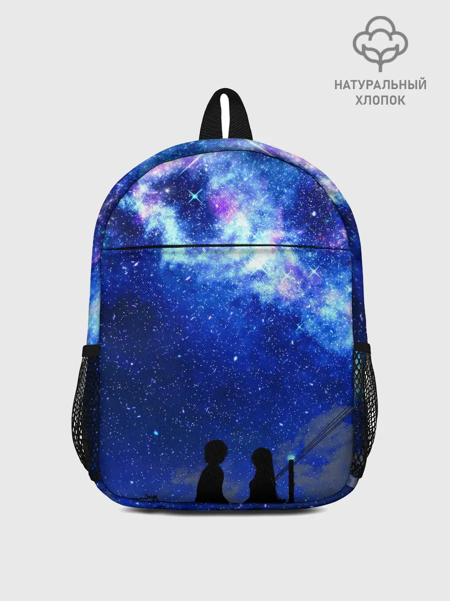 Рюкзак детский / Ночное Небо