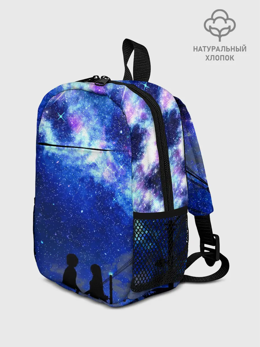 Рюкзак детский / Ночное Небо