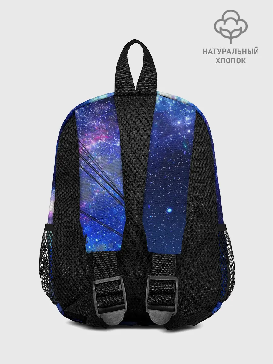Рюкзак детский / Ночное Небо