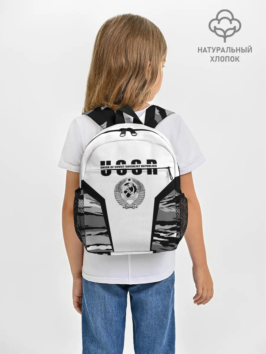 Рюкзак детский / СССР