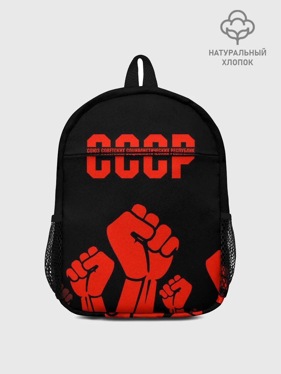 Рюкзак детский / СССР