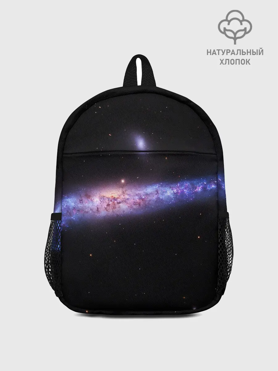 Рюкзак детский / Скопление звезд