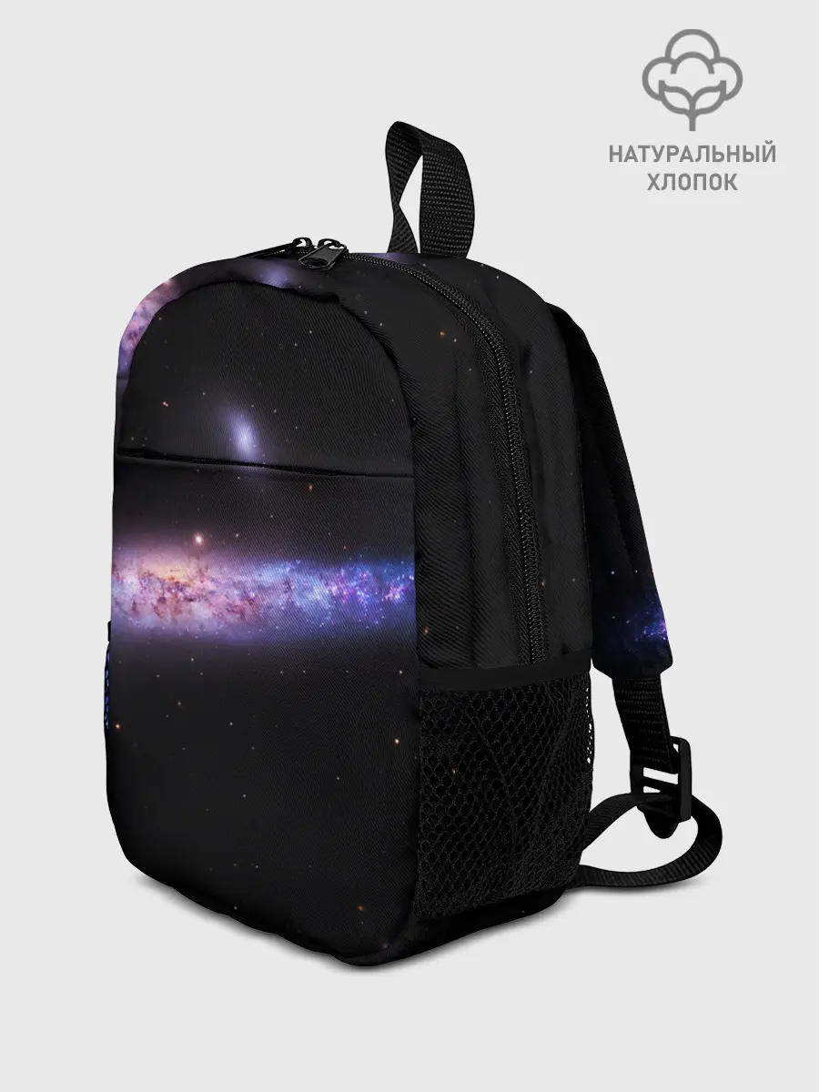 Рюкзак детский / Скопление звезд