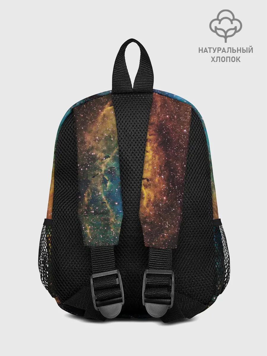 Рюкзак детский / Туманный космос