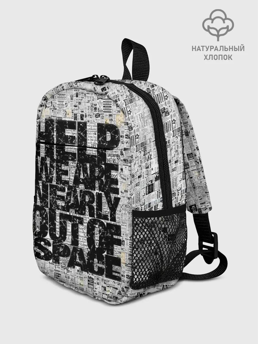 Рюкзак детский / Пресса