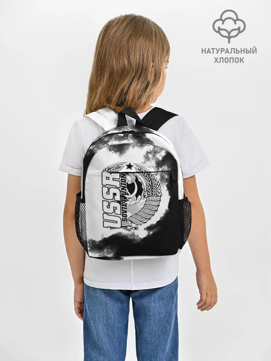 Рюкзак детский / СССР