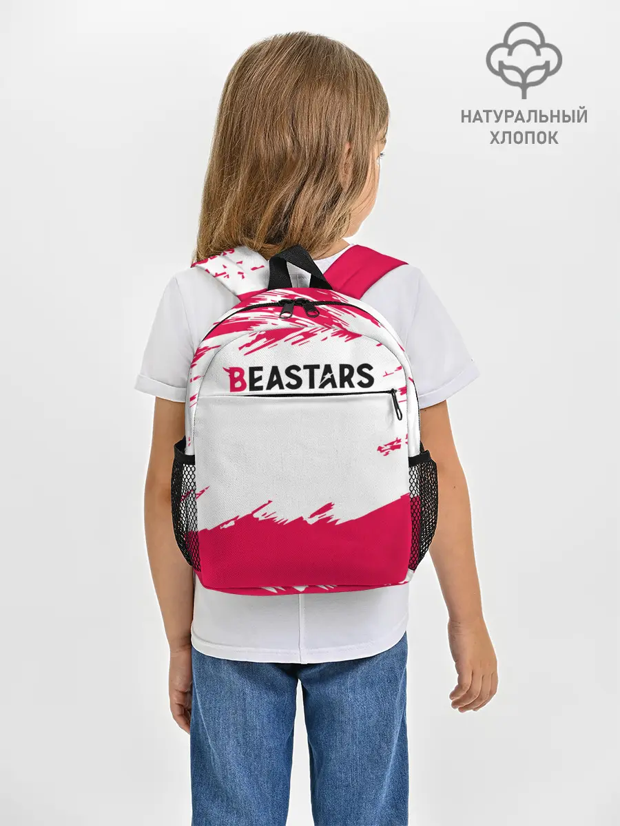 Рюкзак детский / Beastars белые линии