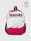 Рюкзак детский / Beastars белые линии