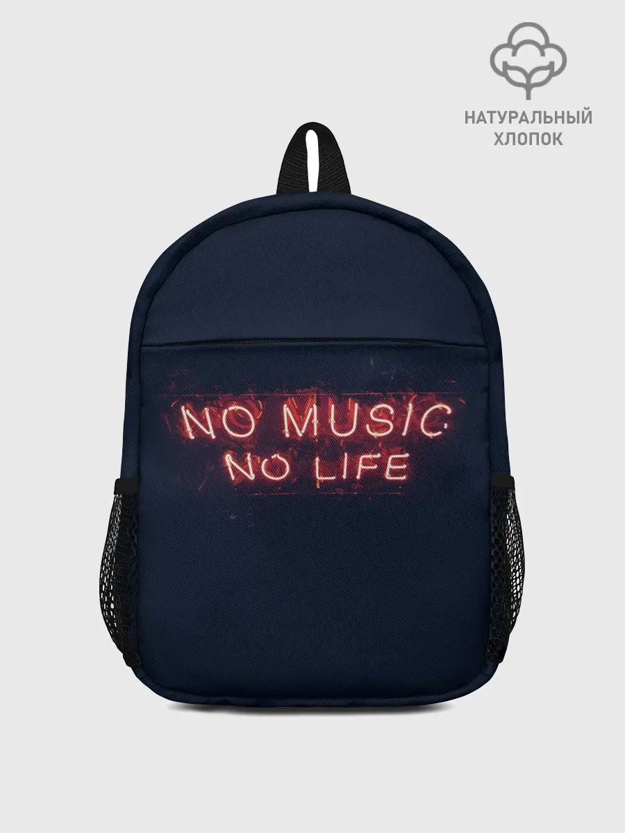 Рюкзак детский / No music, No life