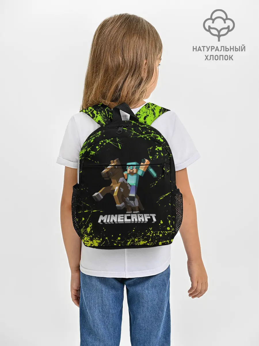 Рюкзак детский / Minecraft / Майнкрафт