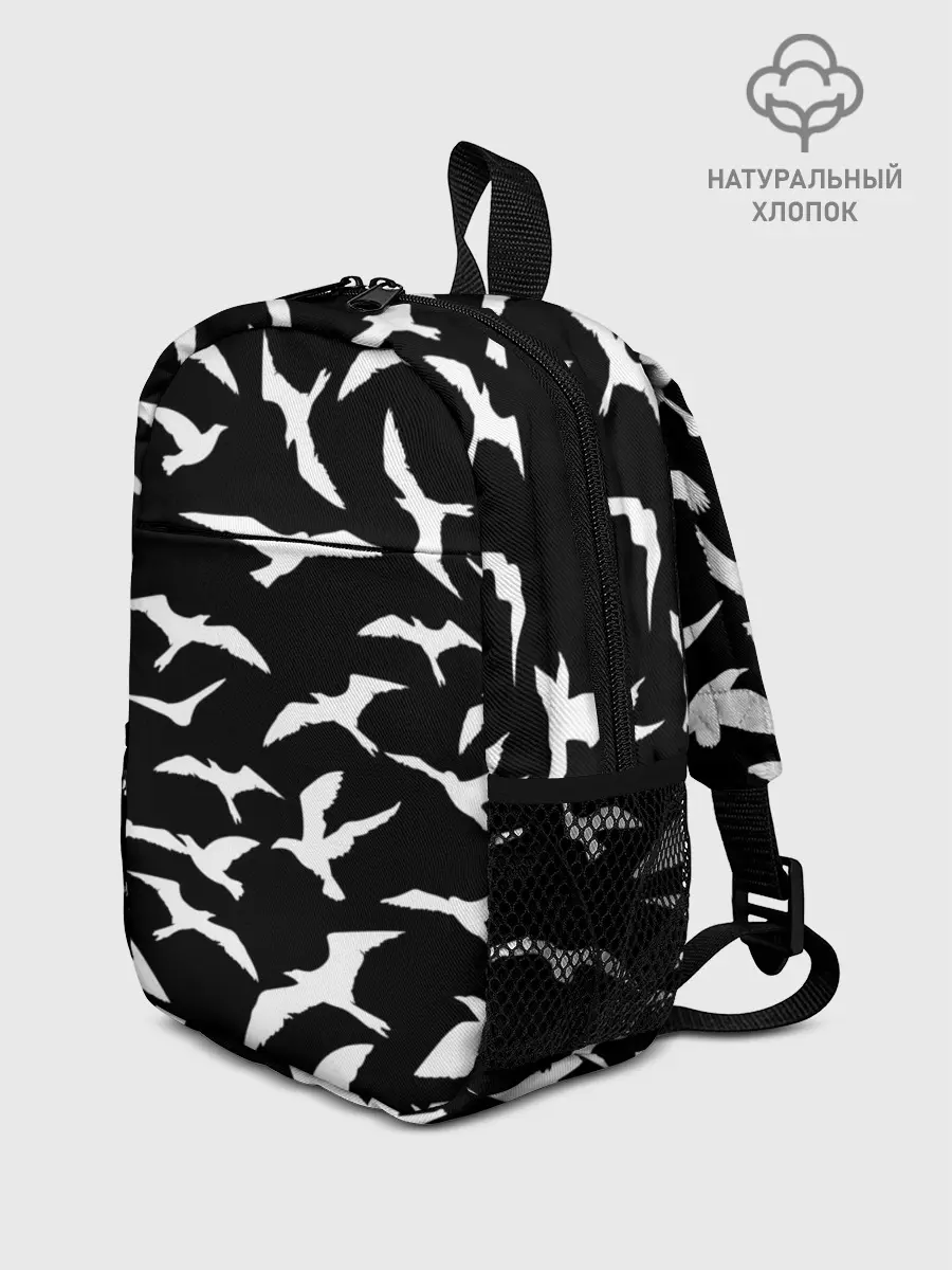 Рюкзак детский / Freedom | Свобода