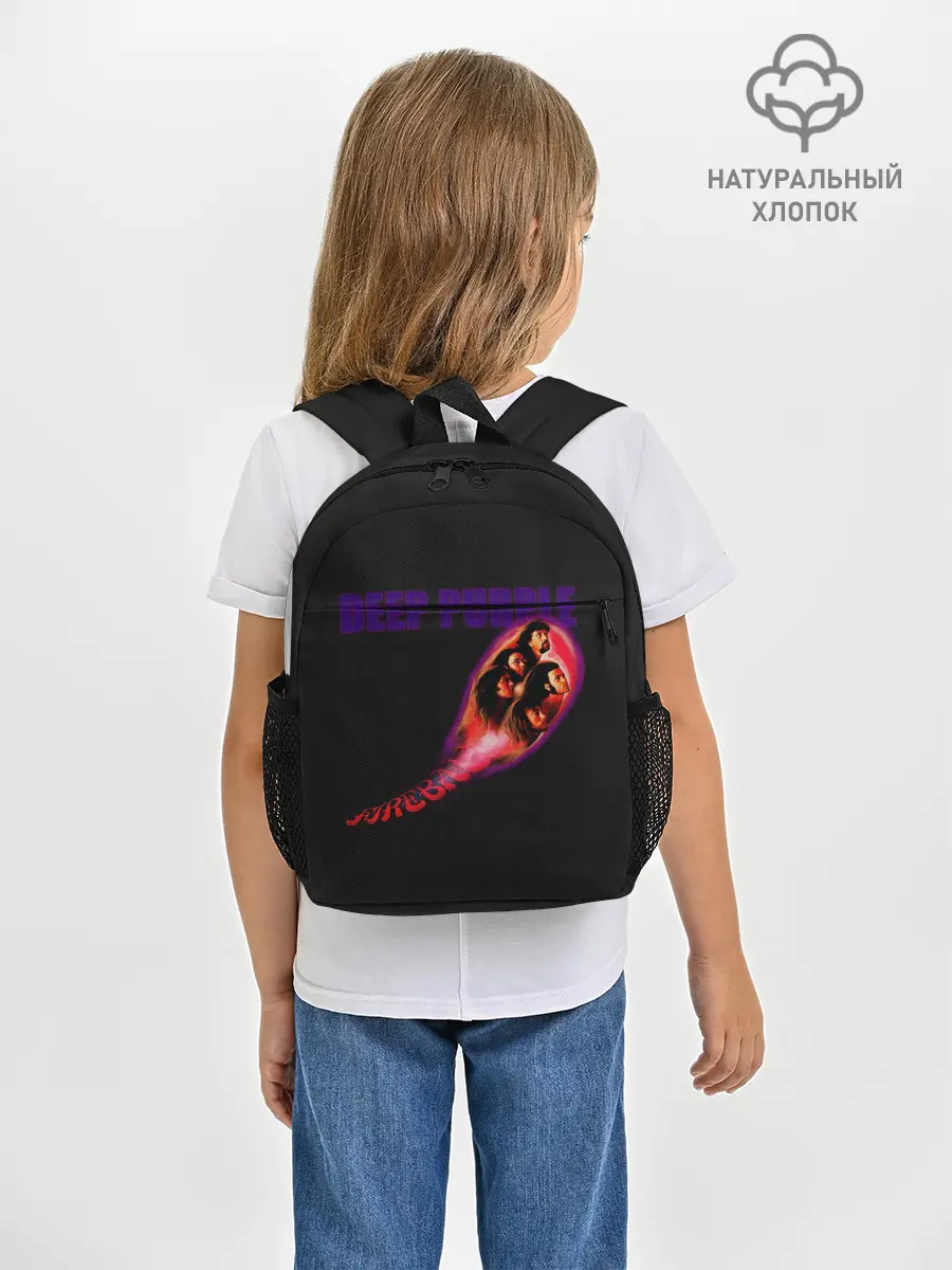 Рюкзак детский / Deep Purple