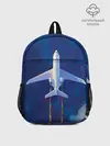Рюкзак детский / Самолёт на небе