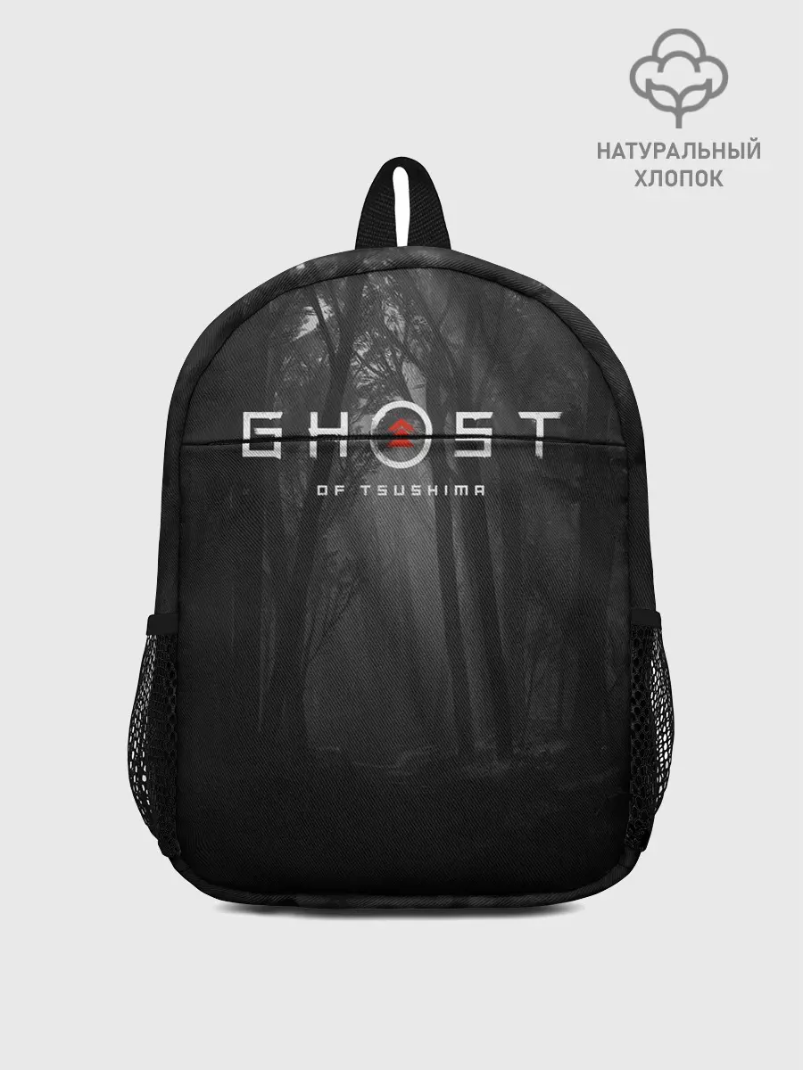 Рюкзак детский / Ghost of Tsushima | Темный лес