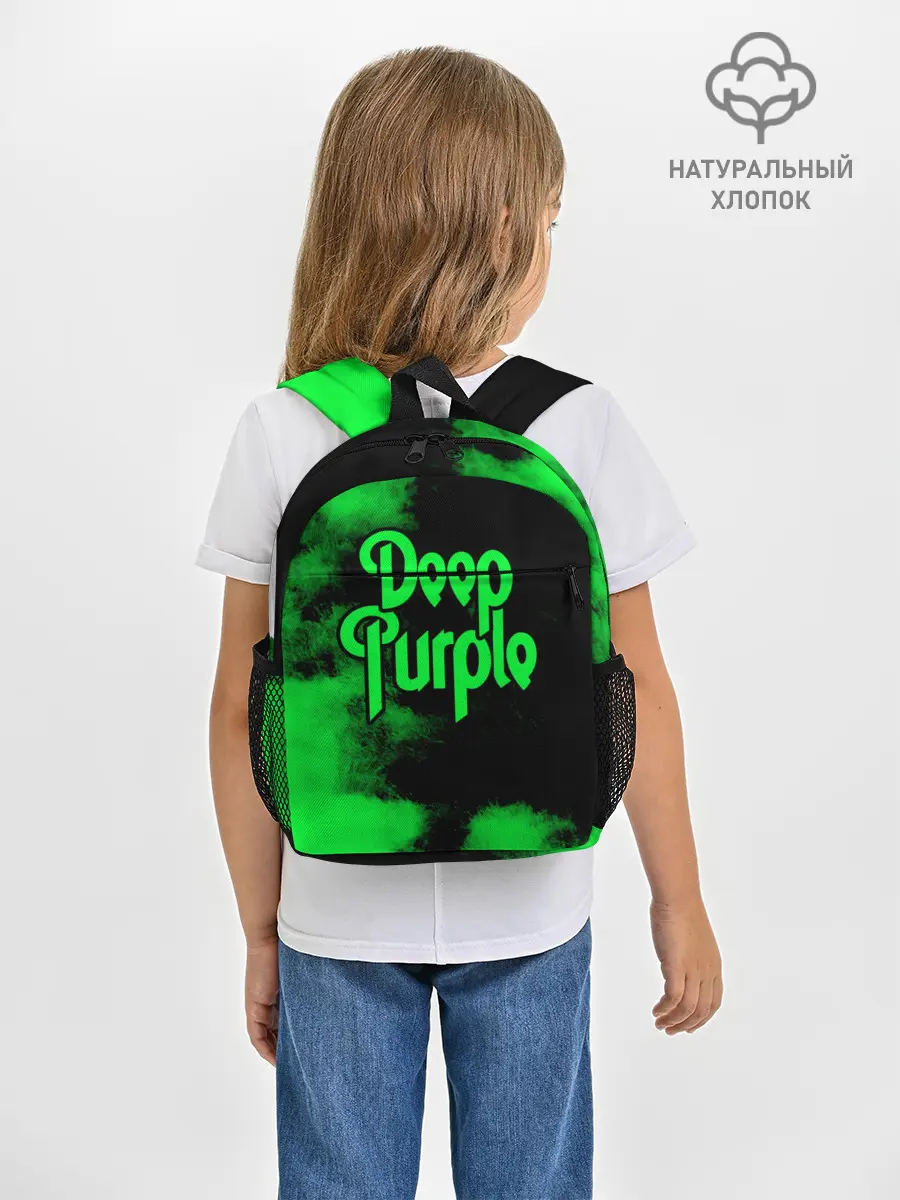 Рюкзак детский / Deep Purple