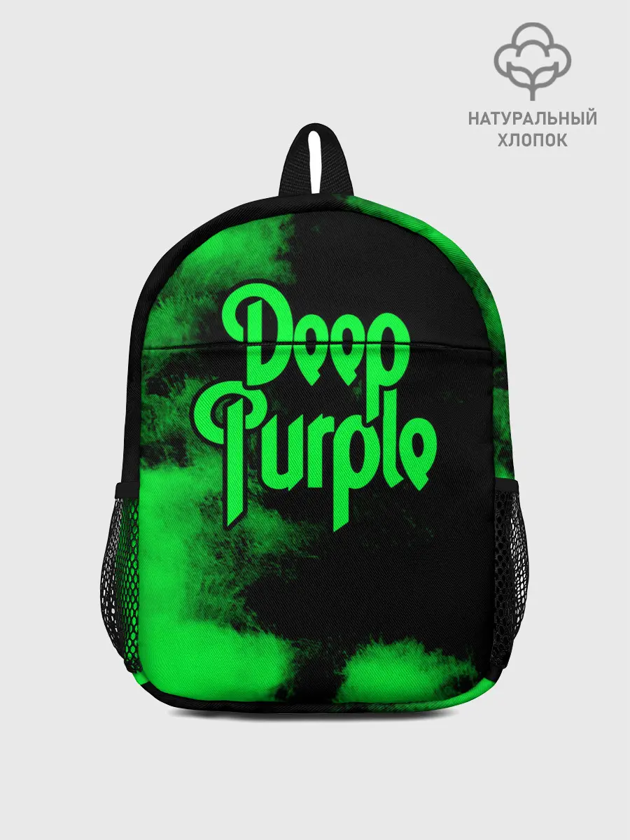 Рюкзак детский / Deep Purple
