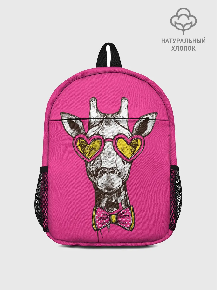 Рюкзак детский / жираф в очках