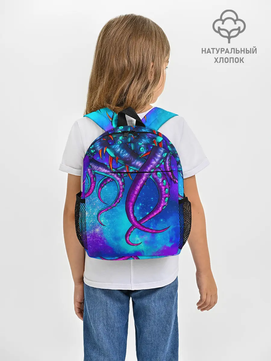 Рюкзак детский / Щупальца