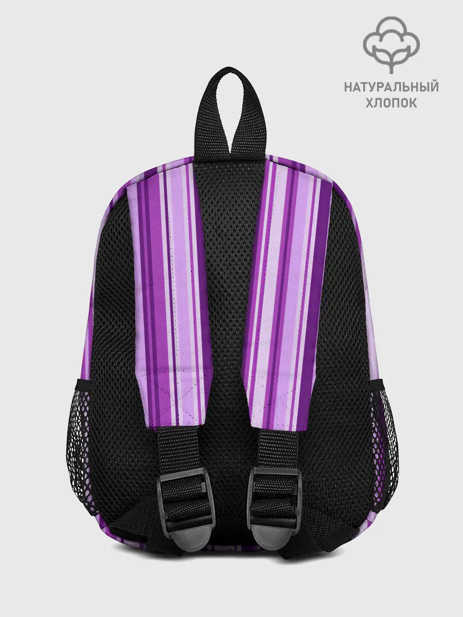 Рюкзак детский / Фиолетово-чёрные полосы