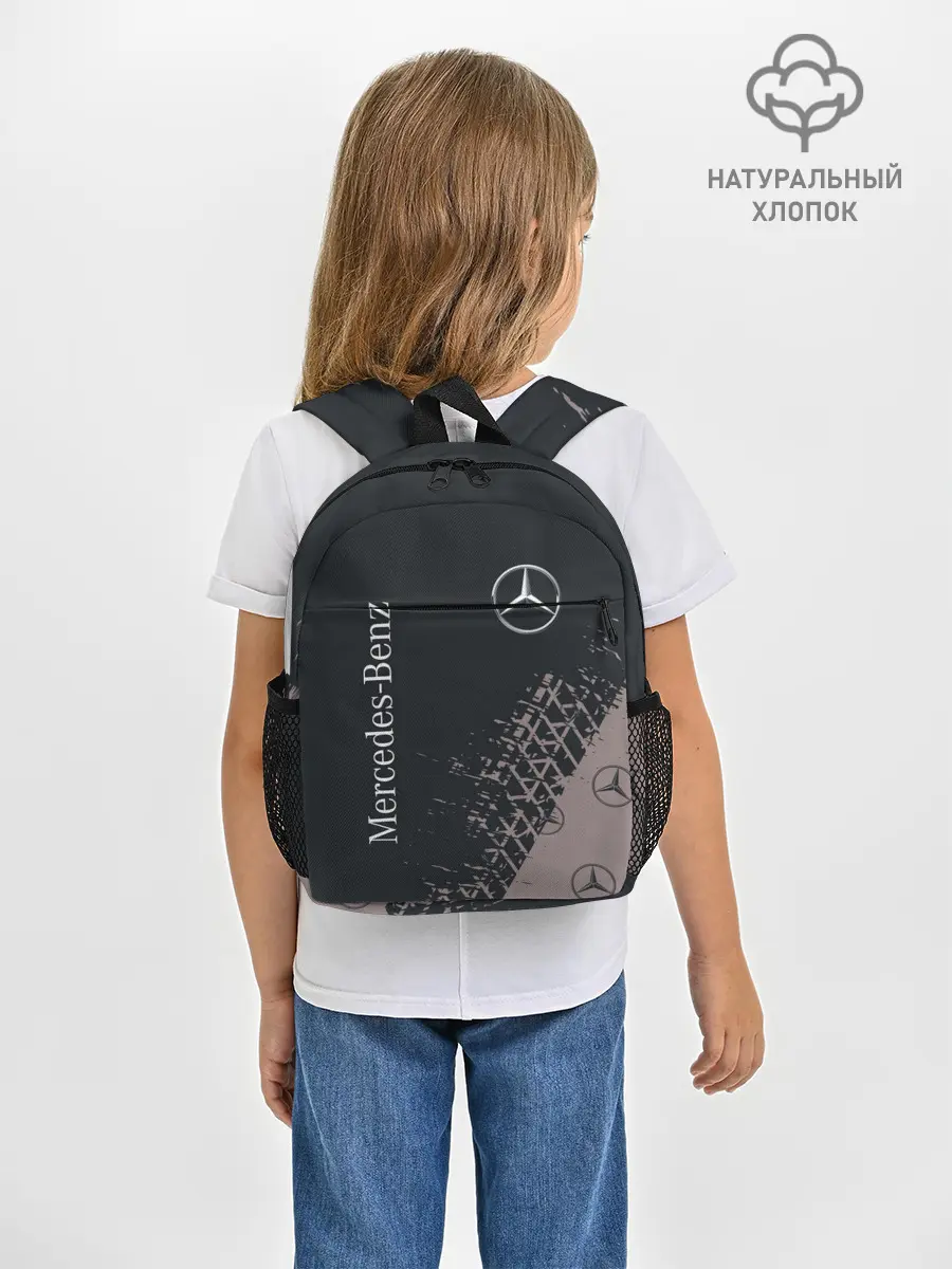 Рюкзак детский / MERCEDES / МЕРСЕДЕС