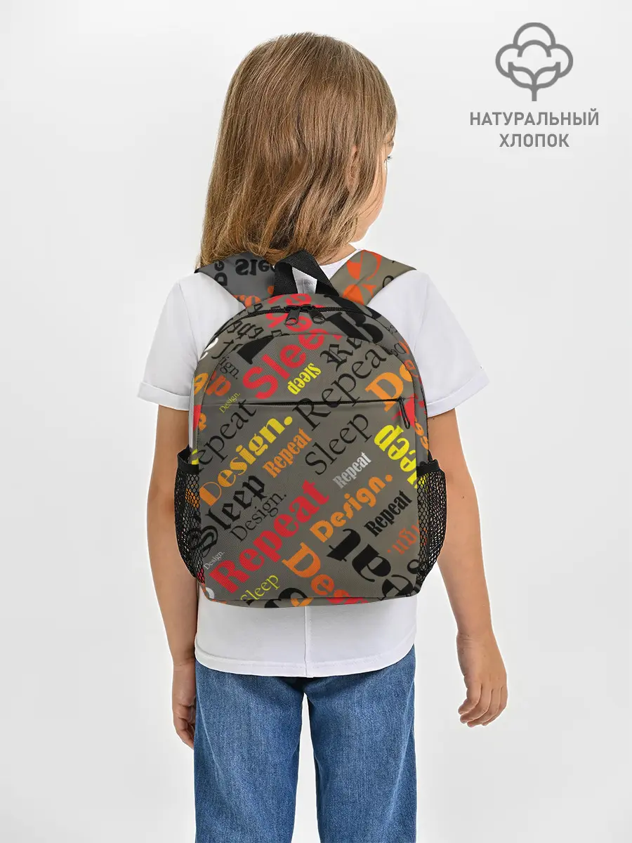Рюкзак детский / Буквы-надписи