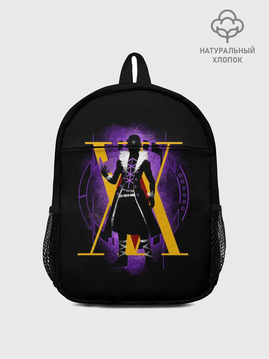 Рюкзак детский / HH желтый на фиолетовом