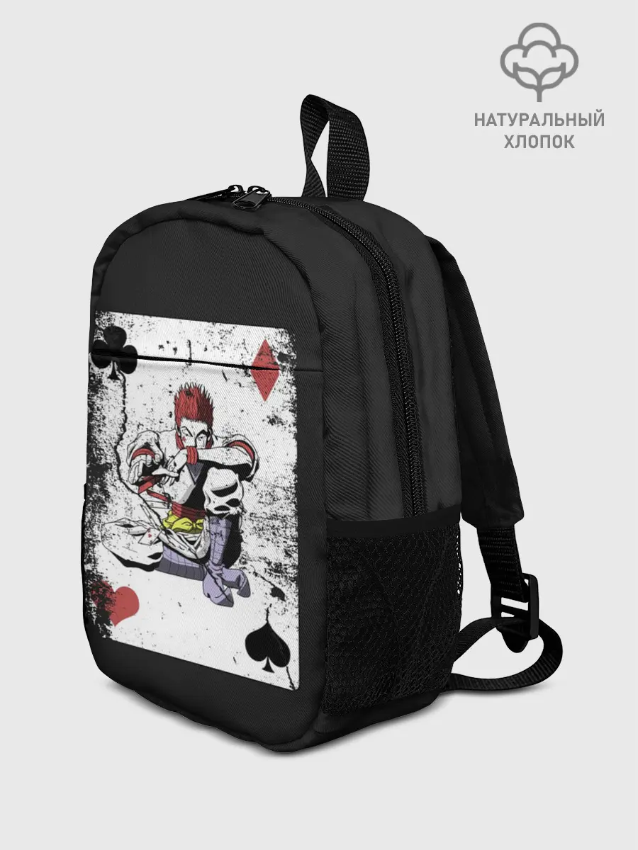 Рюкзак детский / Карта HH