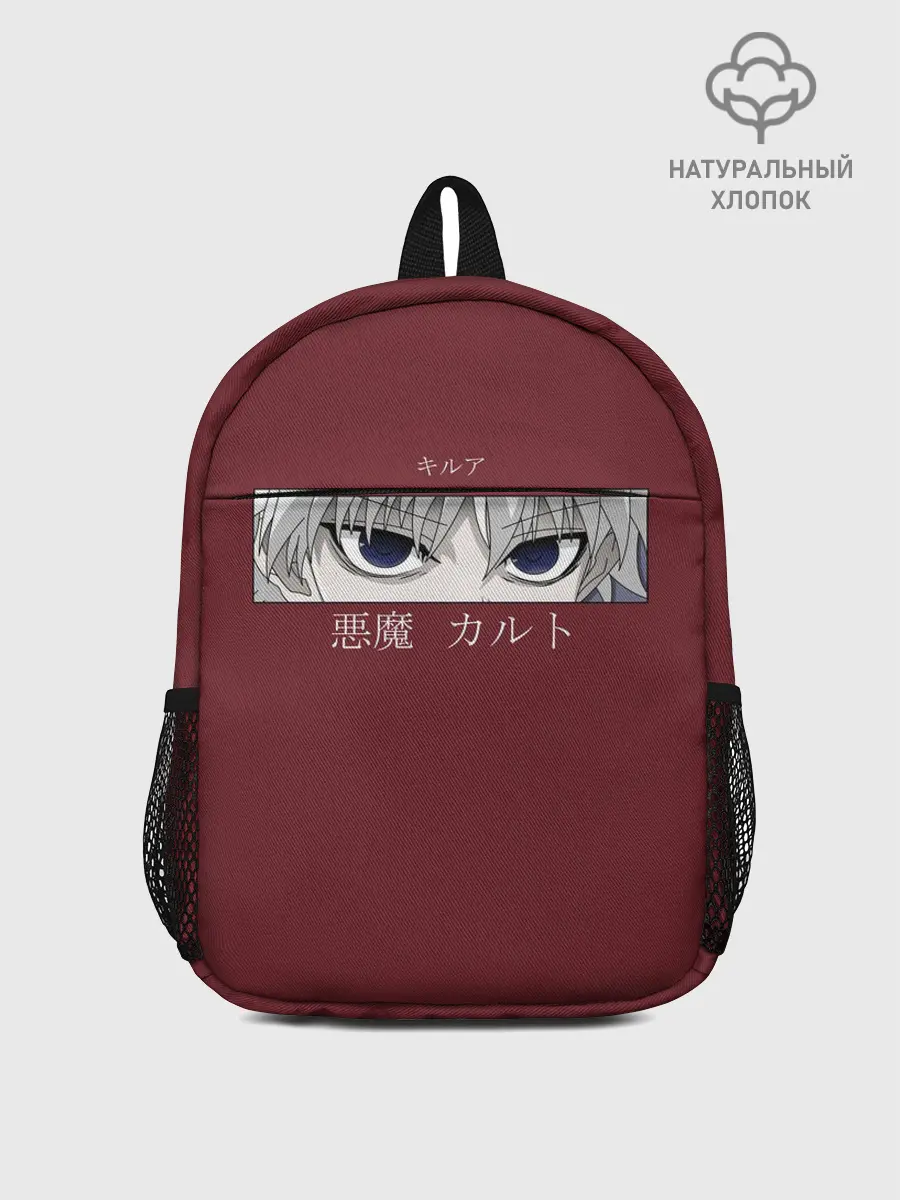 Рюкзак детский / Глаза XX Hunter