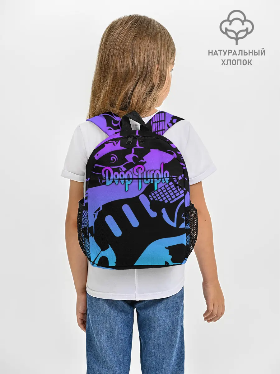 Рюкзак детский / Deep Purple