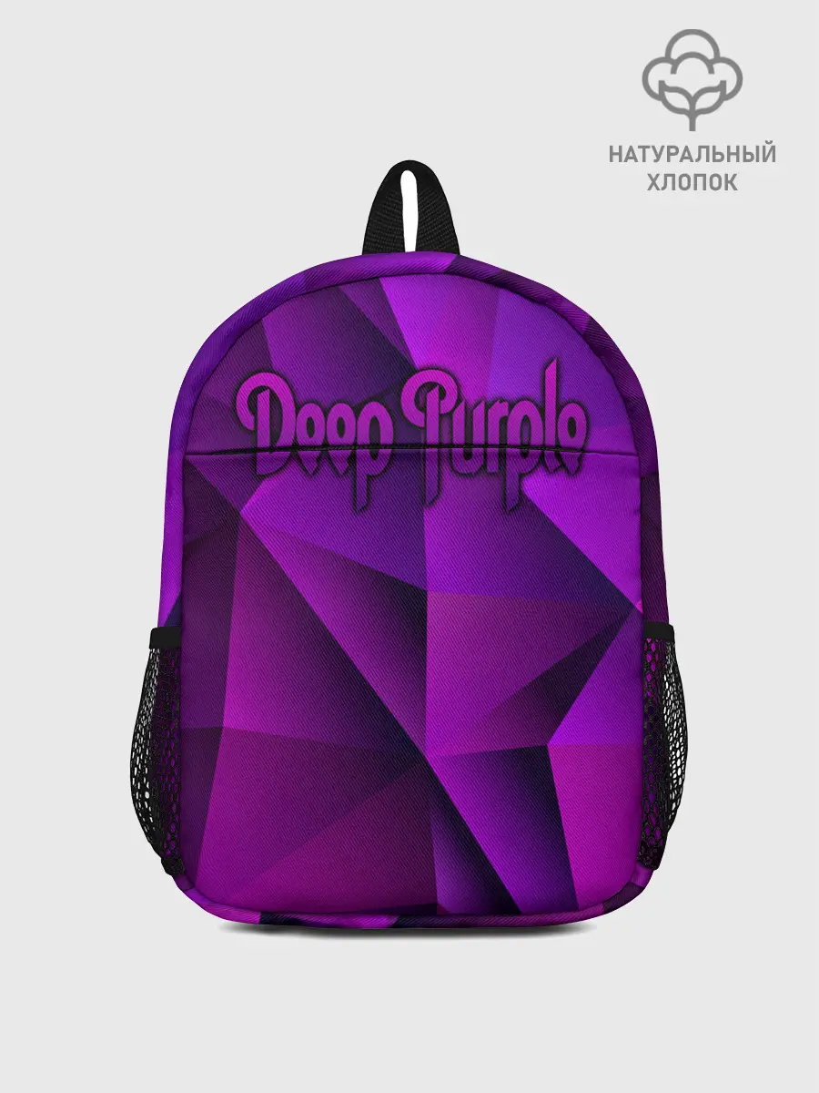 Рюкзак детский / Deep Purple