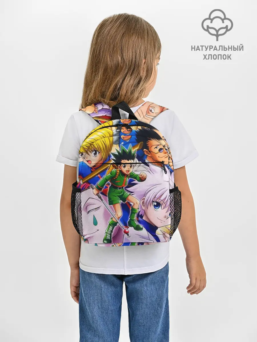 Рюкзак детский / Hunter/Хантер