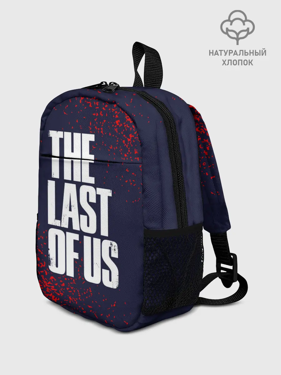 Рюкзак детский / THE LAST OF US / ОДНИ ИЗ НАС