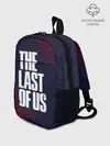 Рюкзак детский / THE LAST OF US / ОДНИ ИЗ НАС