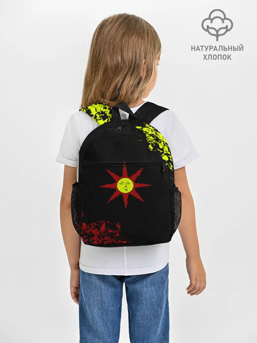 Рюкзак детский / Dark Souls