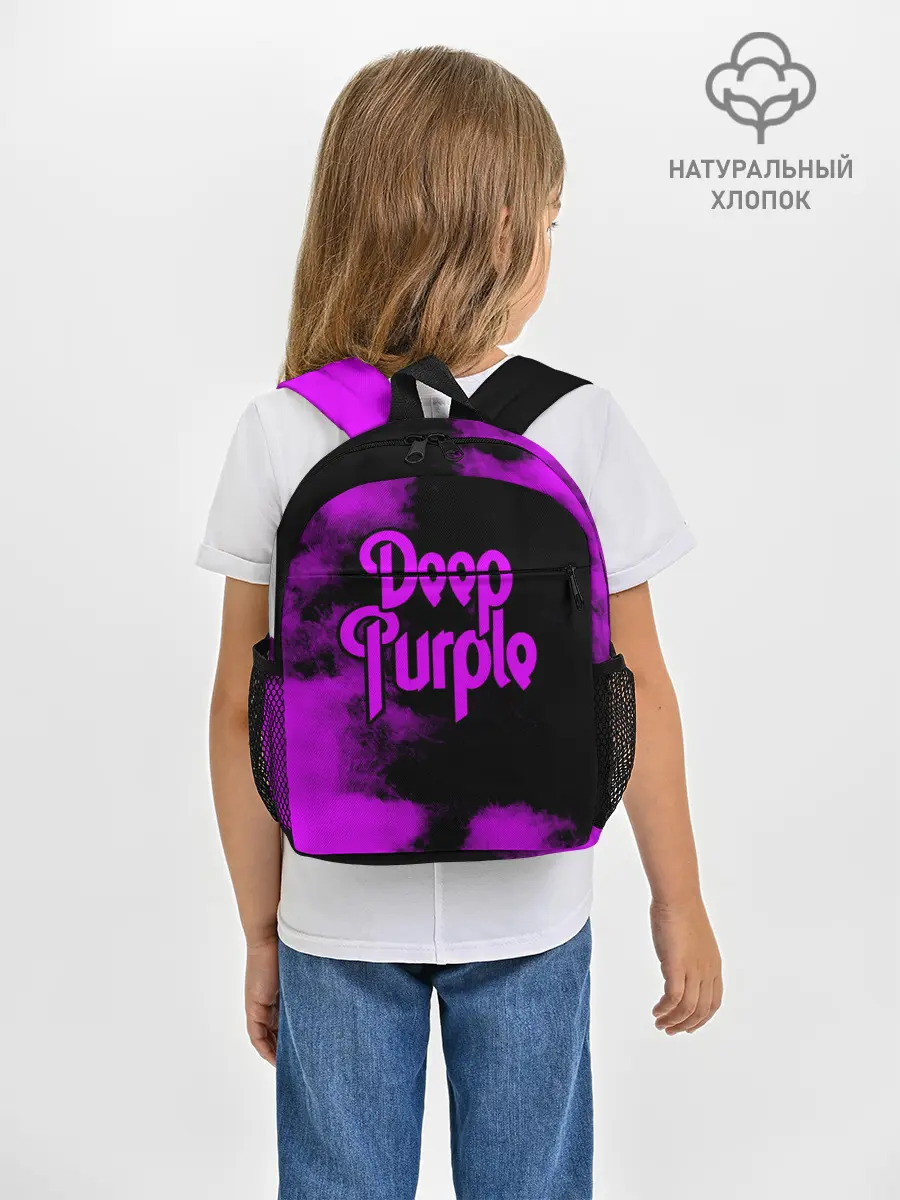 Рюкзак детский / Deep Purple