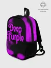 Рюкзак детский / Deep Purple