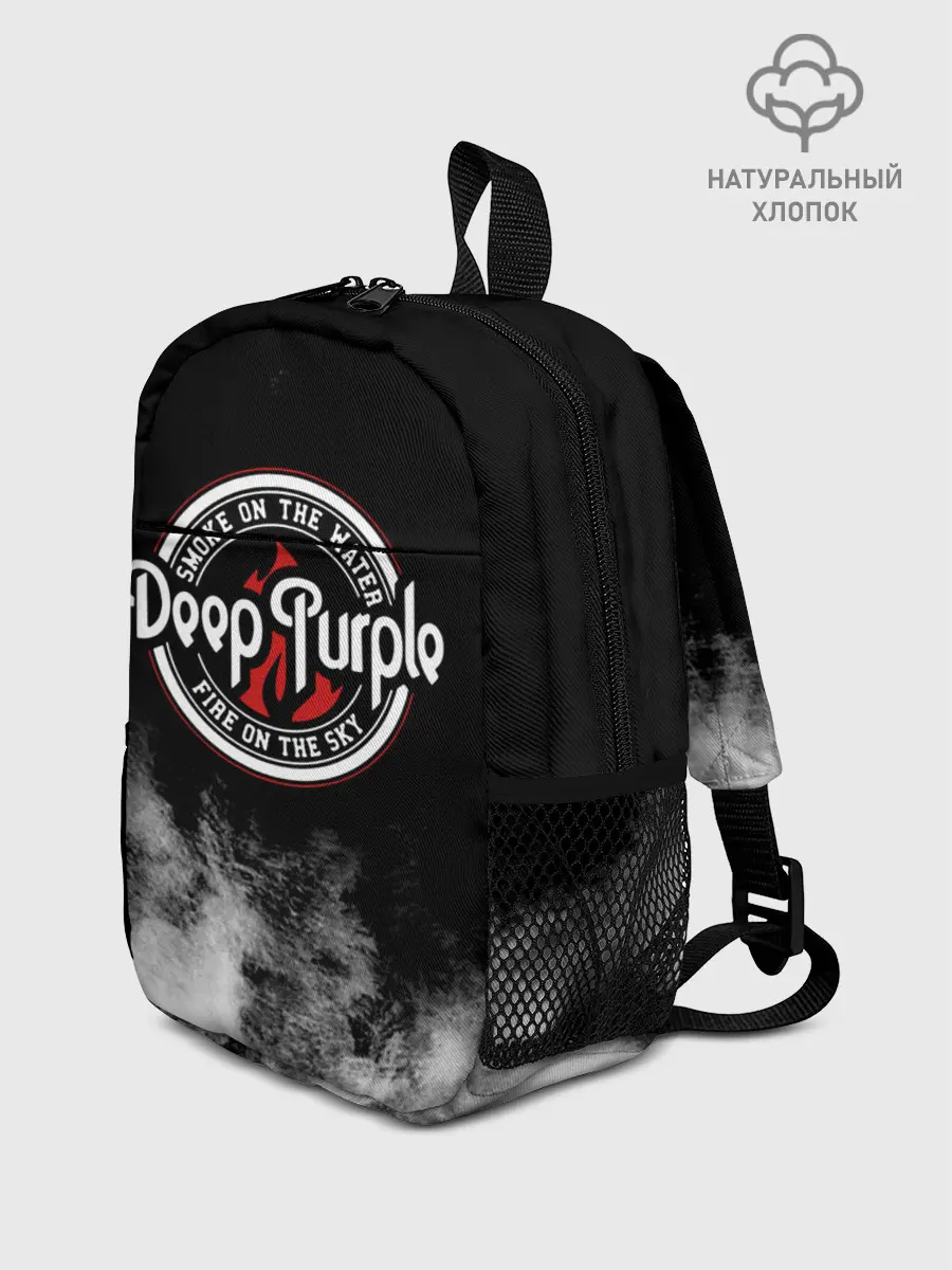 Рюкзак детский / Deep Purple