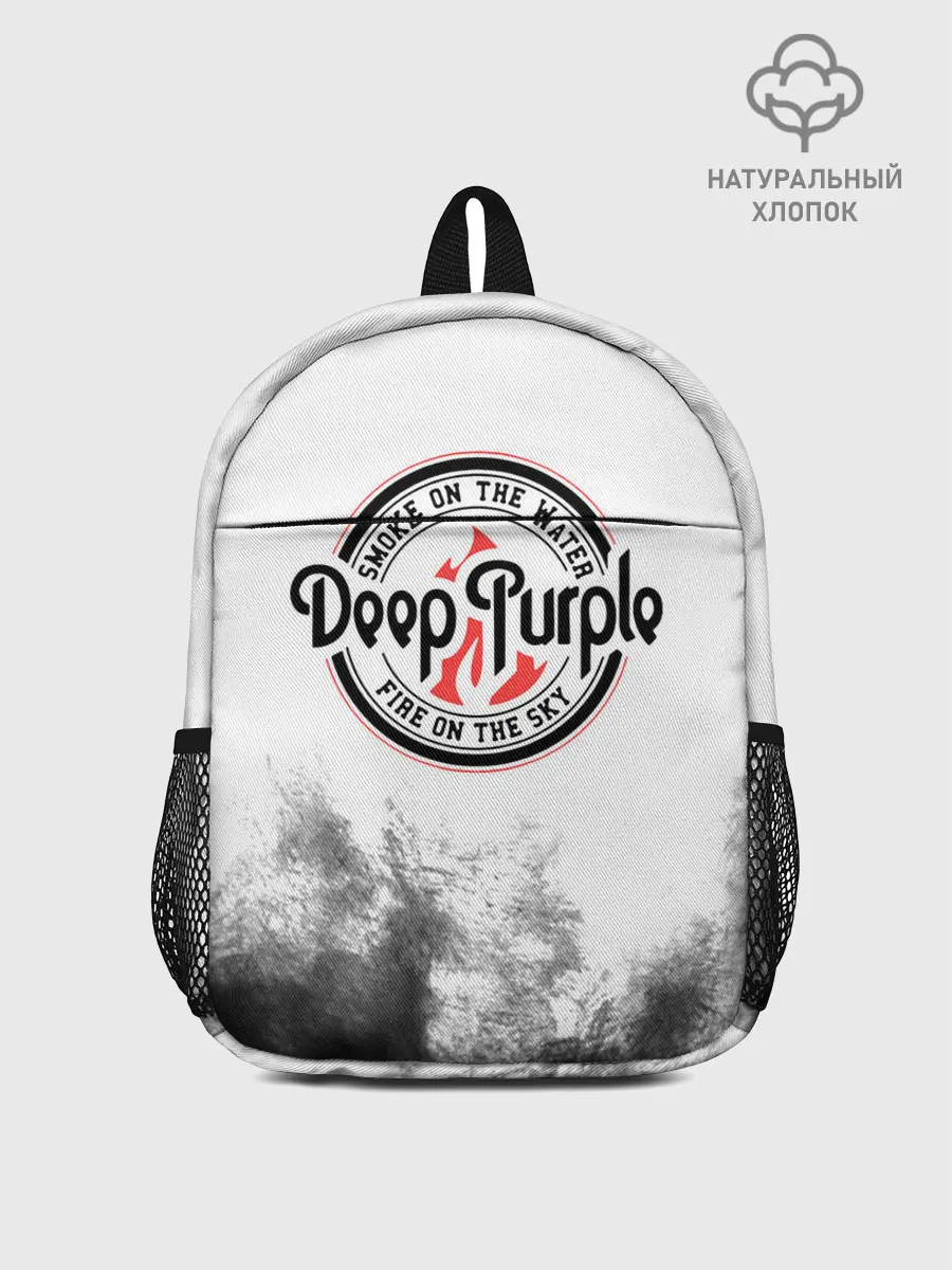 Рюкзак детский / Deep Purple