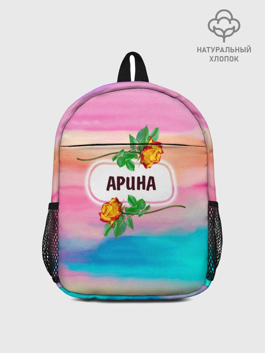 Рюкзак детский / Арина