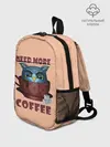 Рюкзак детский / Нужно Больше Кофе