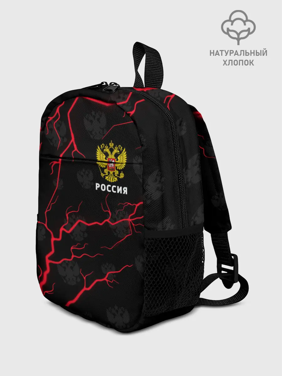 Рюкзак детский / РОССИЯ / RUSSIA