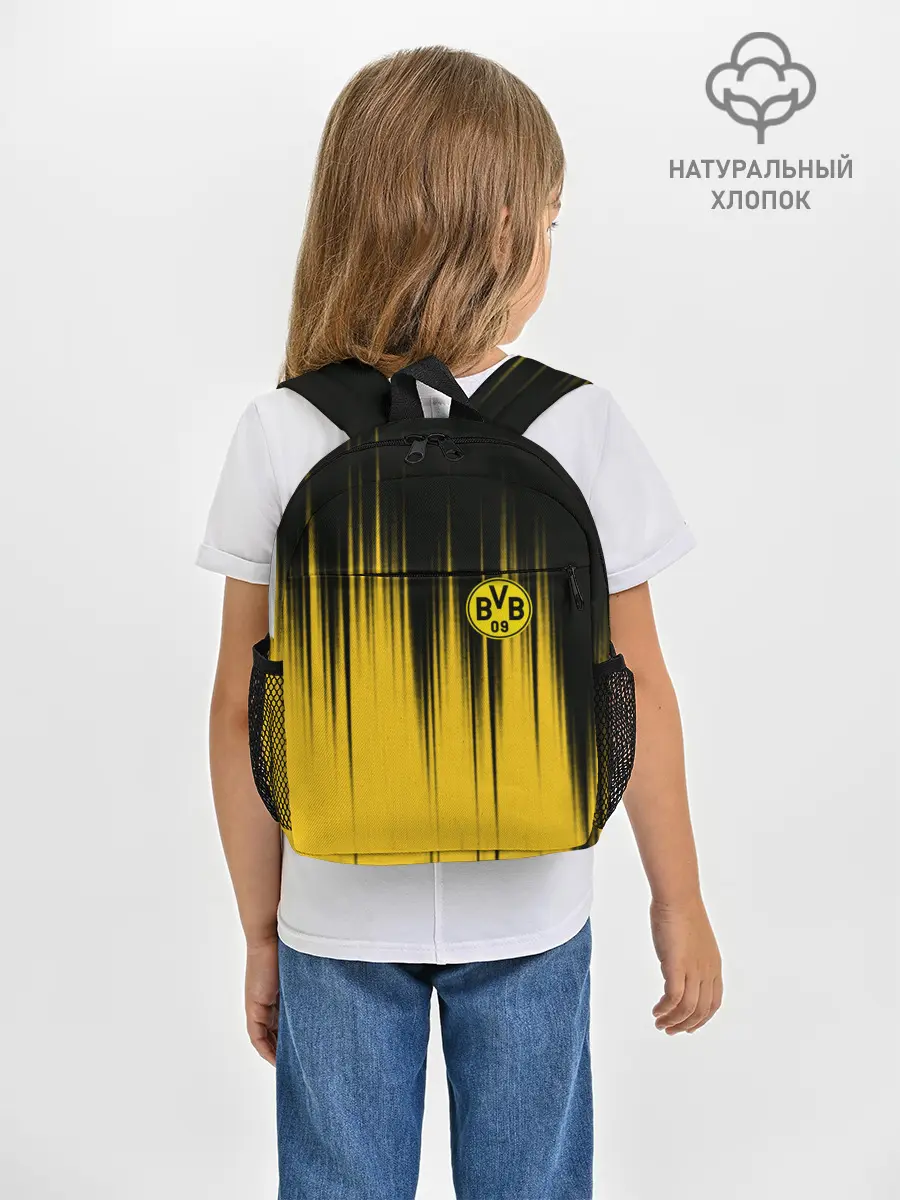 Рюкзак детский / Borussia