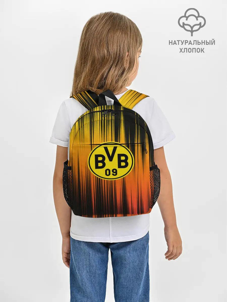 Рюкзак детский / Borussia