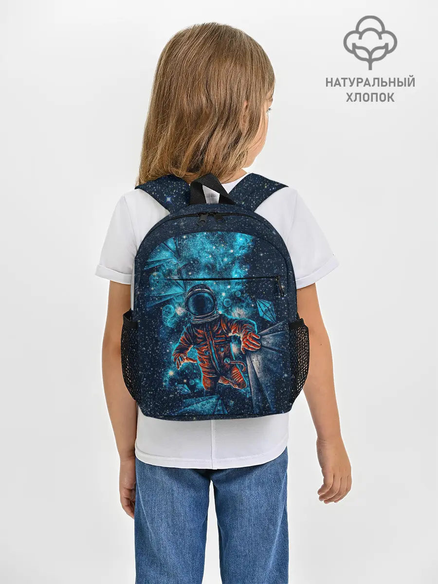 Рюкзак детский / Космонавт