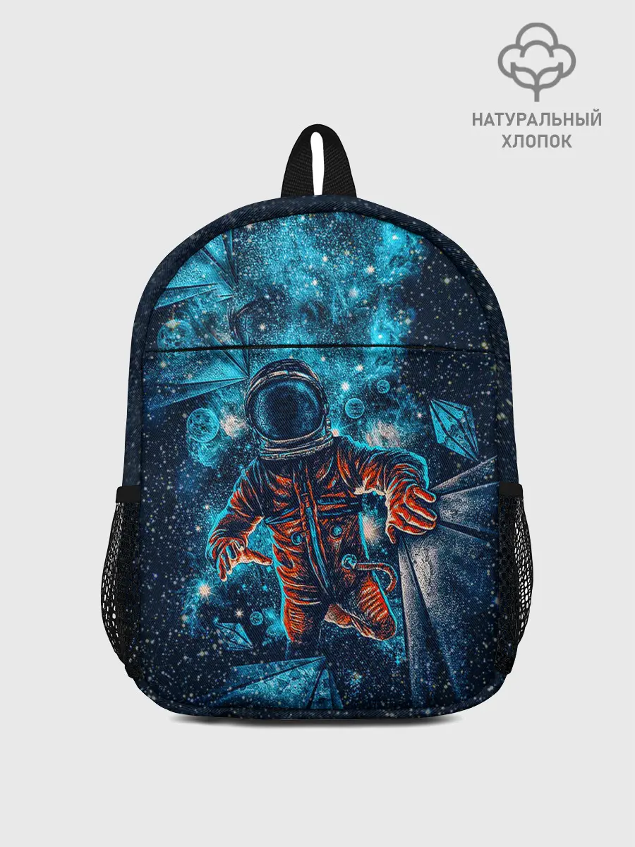 Рюкзак детский / Космонавт