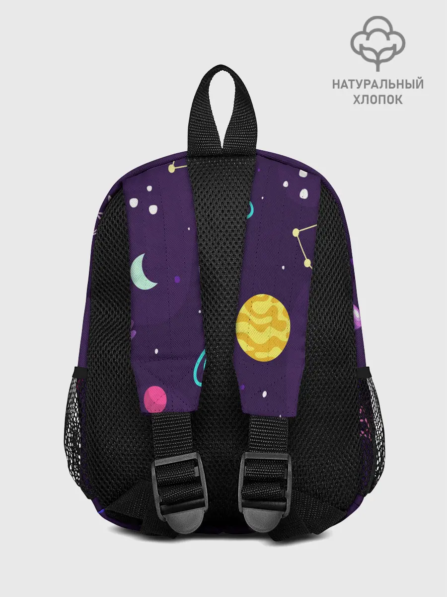Рюкзак детский / Космический пейзаж