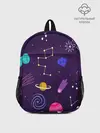 Рюкзак детский / Космический пейзаж
