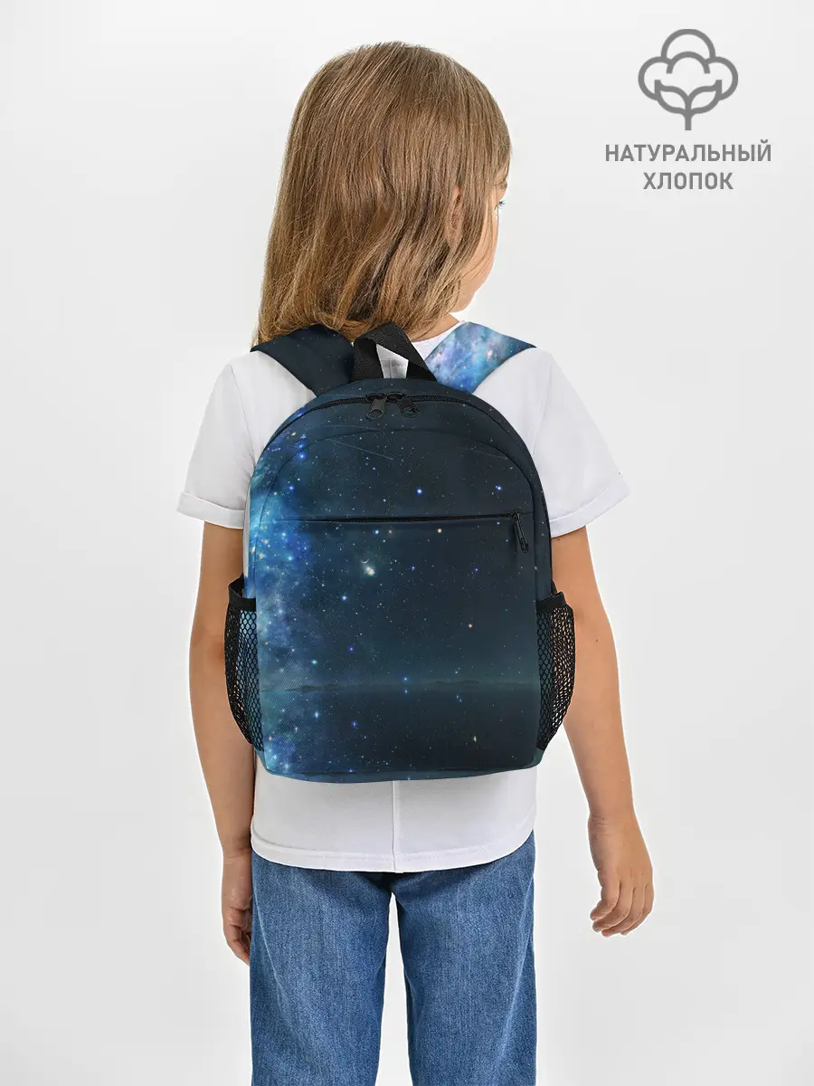 Рюкзак детский / Космос