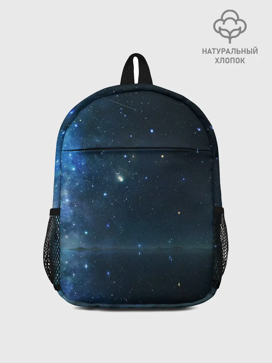 Рюкзак детский / Космос