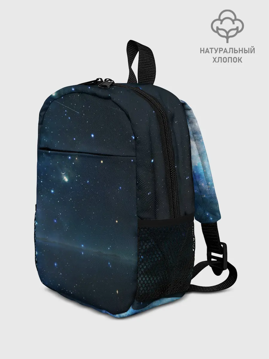 Рюкзак детский / Космос